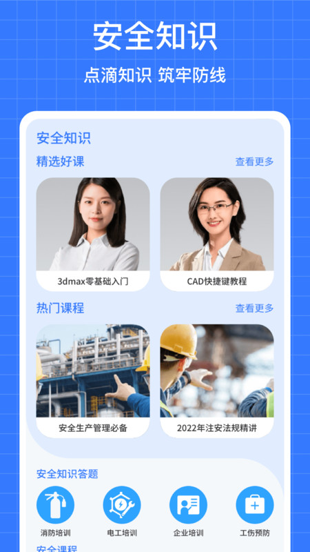 学浪云优学