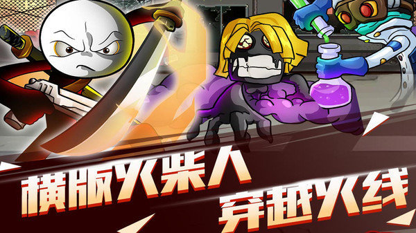 暴击猎人最新免费版