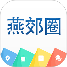 燕郊圈