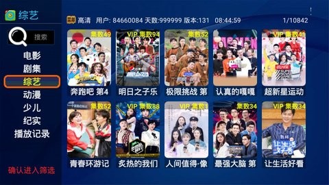 百新影视原版(3)