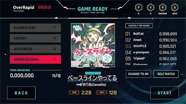OverRapid游戏图1