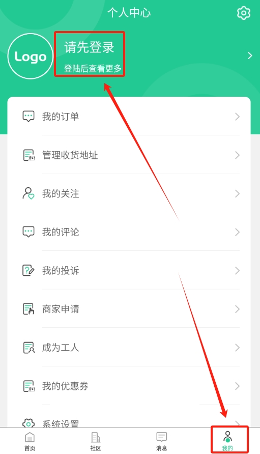 优饰家最新免费版