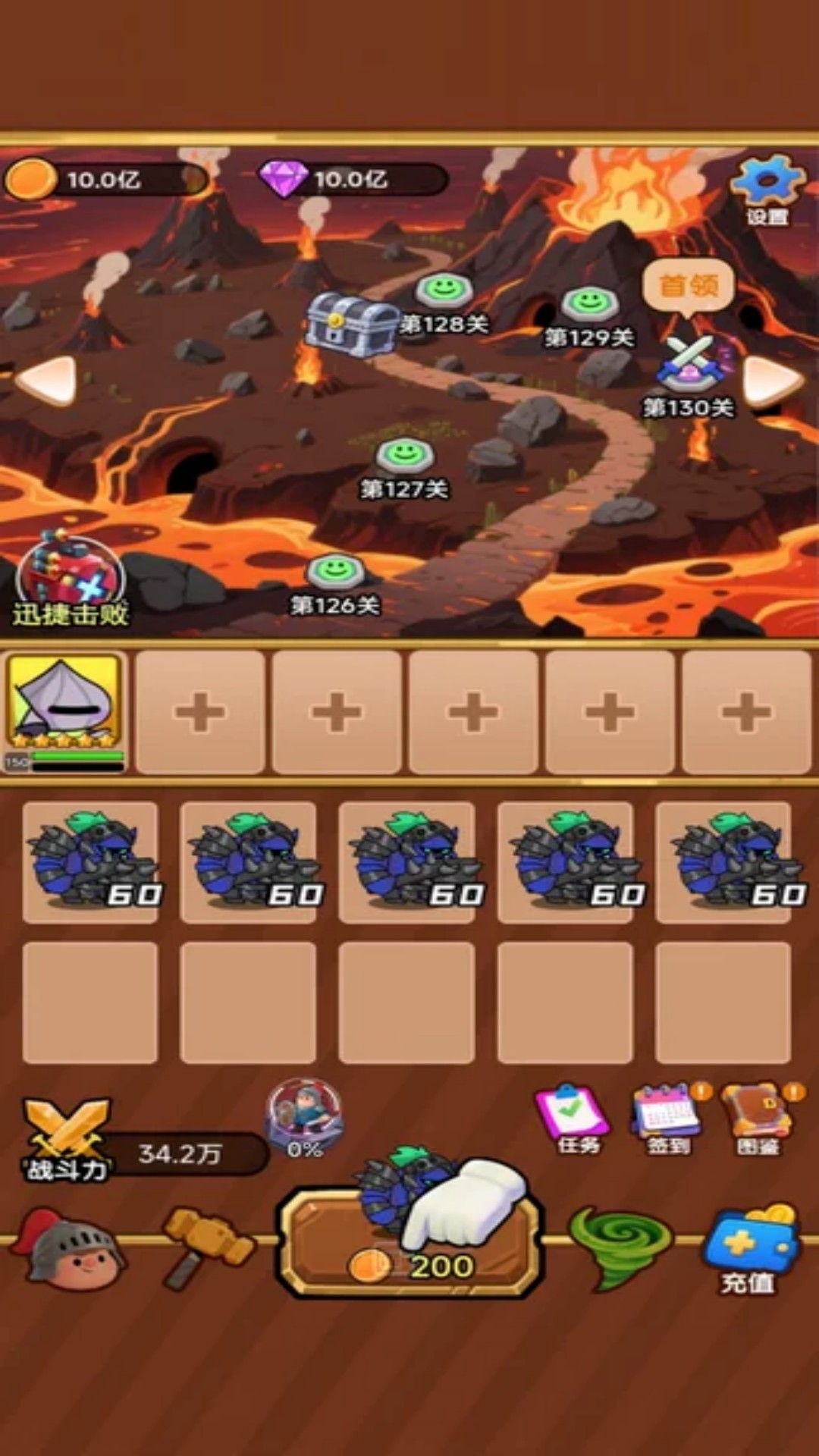 机甲探险世界战游戏最新版(3)