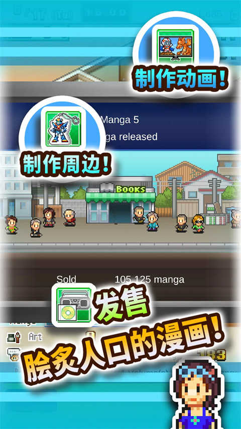 漫画道场物语中文版免费图4
