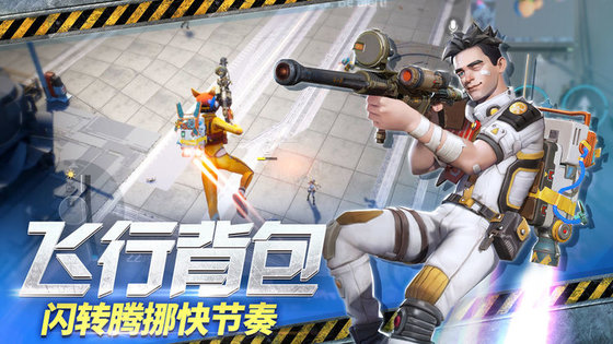 末日余晖手游无广告版图3