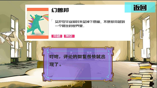 真的要写！？游戏绿色版图3