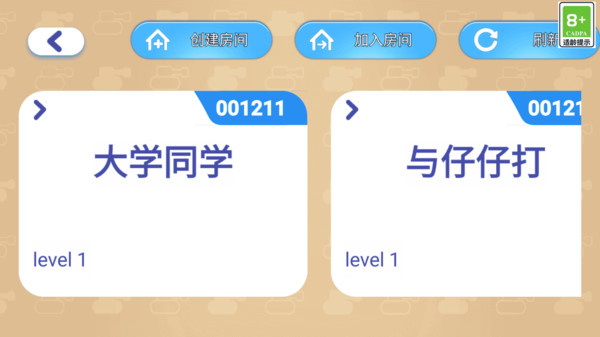 坦克一号图1