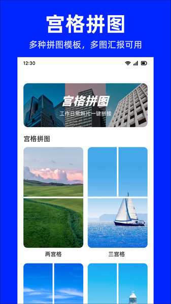 水印Mark打卡相机无广告版图2