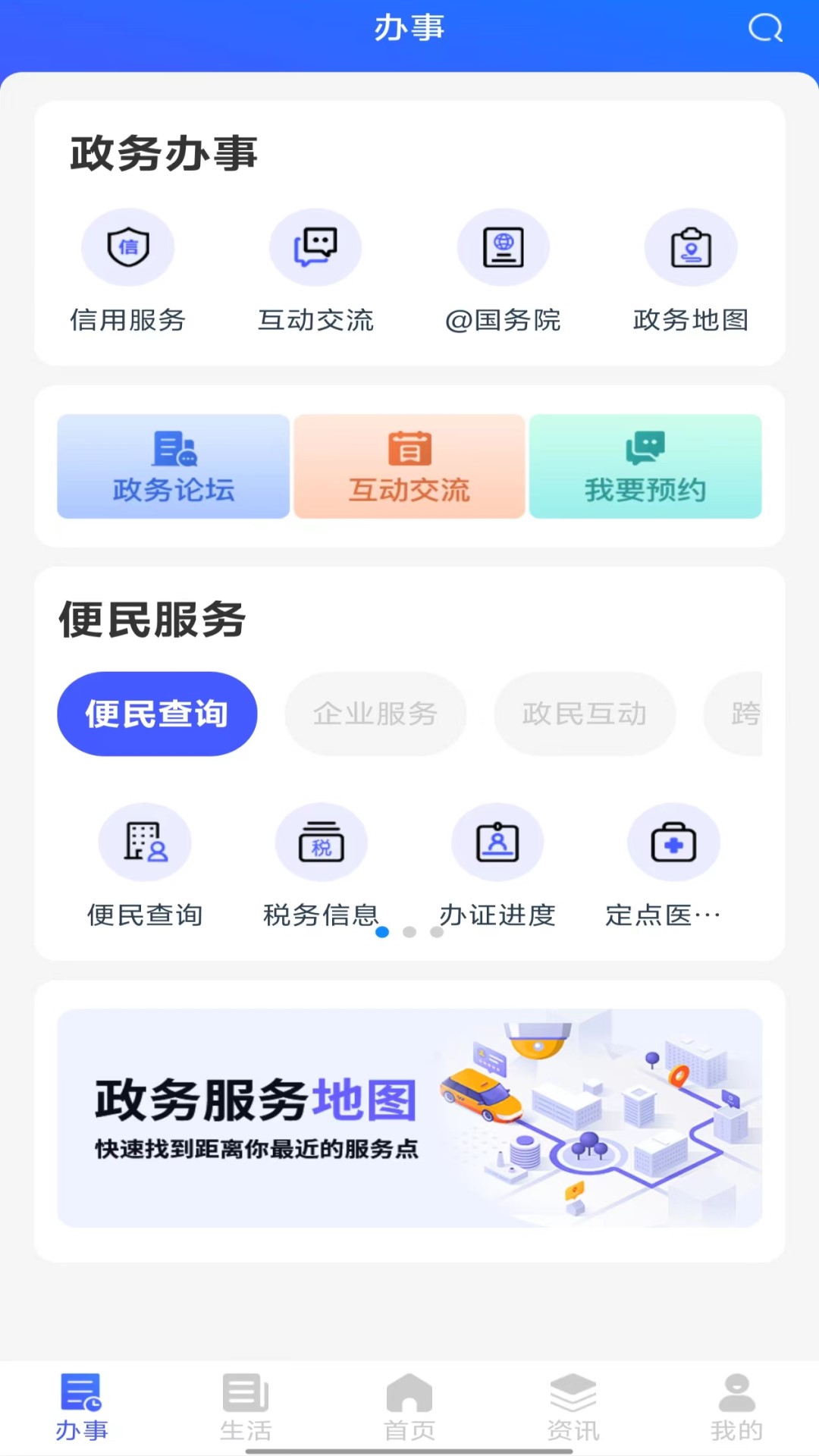 i顺德直装版(3)