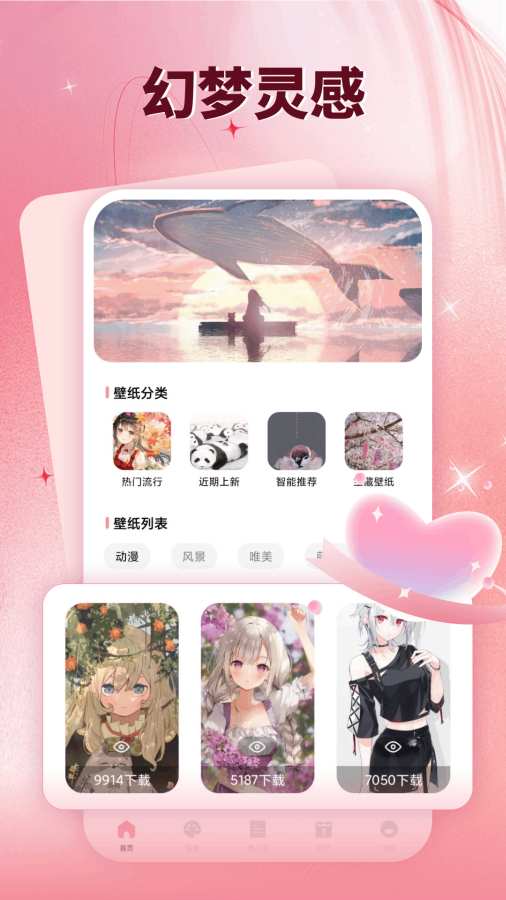 gogh想象创作免费版图3
