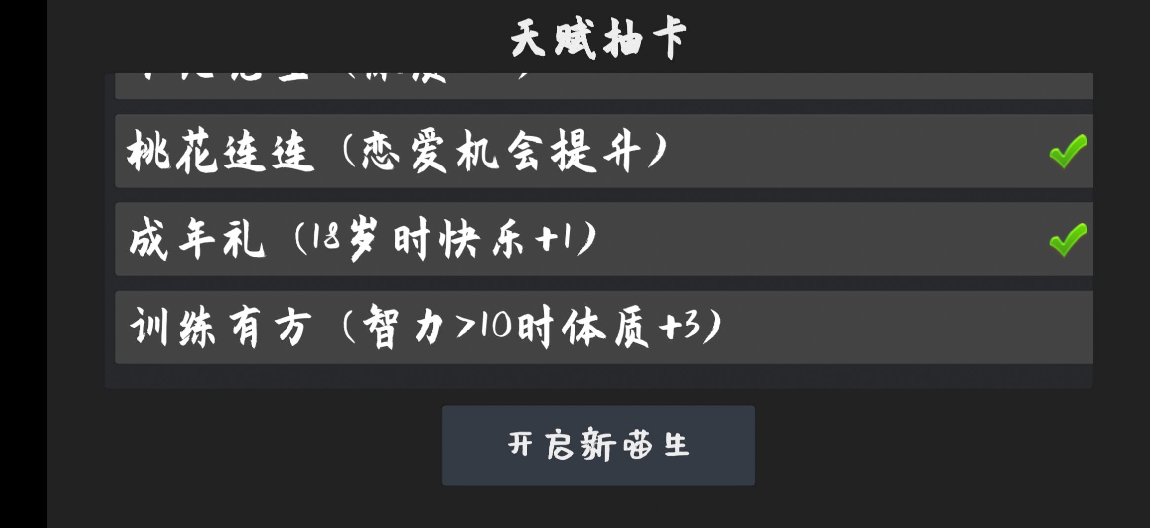鸭的一生特效版(3)