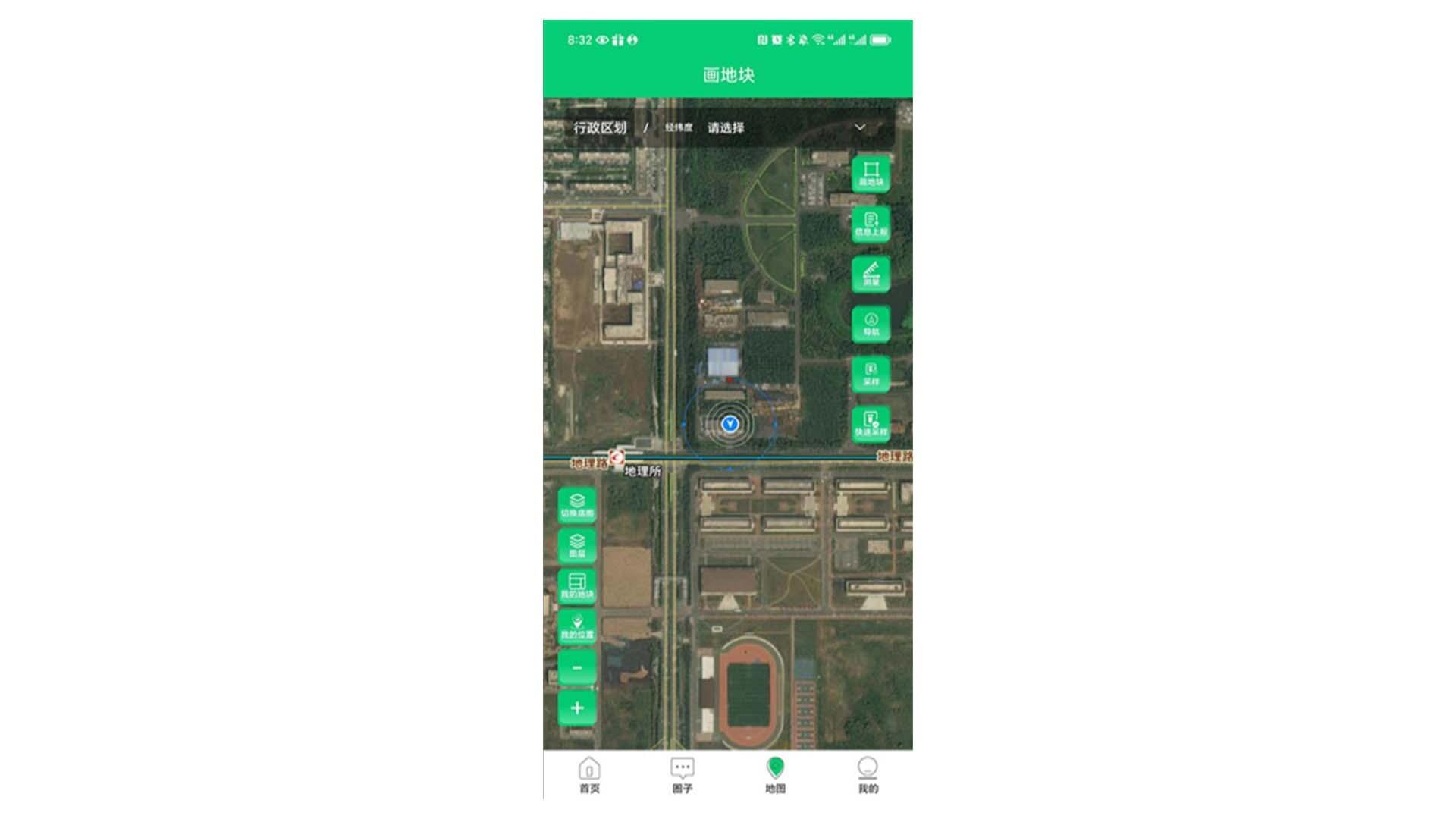 中科司农最新版