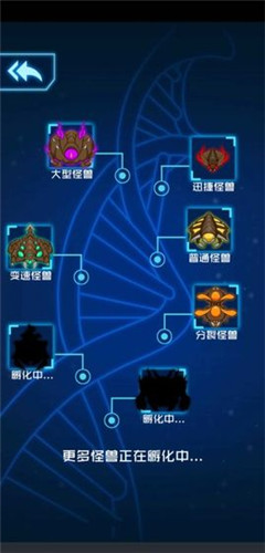 怪兽必须死手机版(2)