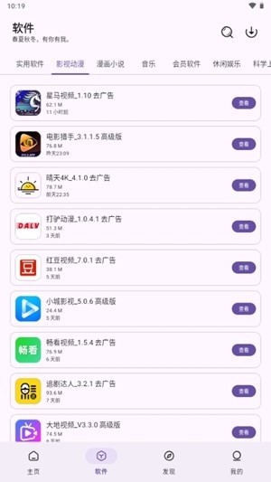 青果软件库原版(2)