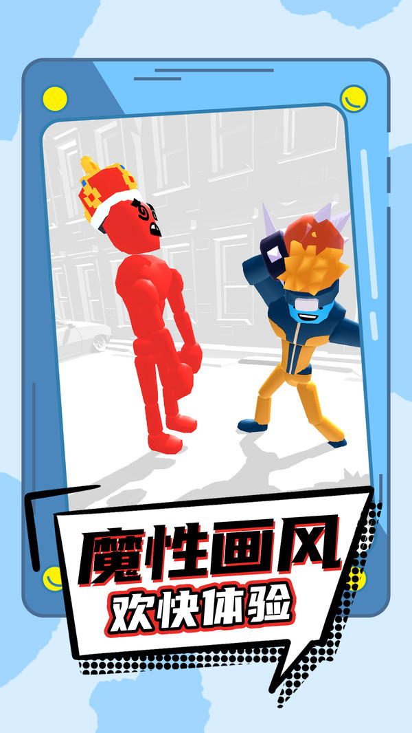 武器大作战手游无广告版图1