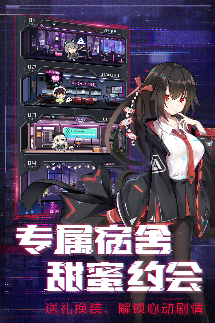 魂器学院手游(3)