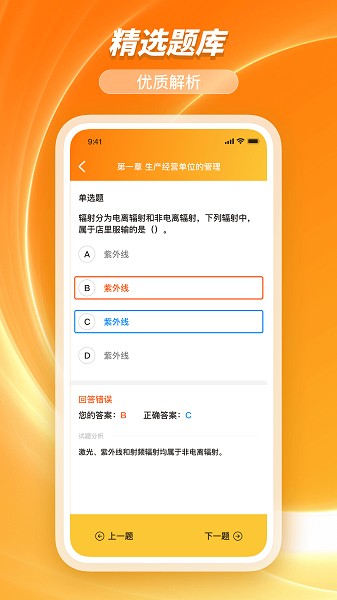 橘子查询手机最新版图1