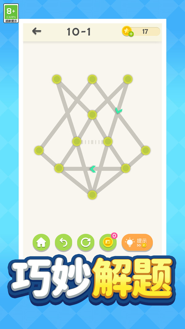 线条艺术大师安卓直装版图1