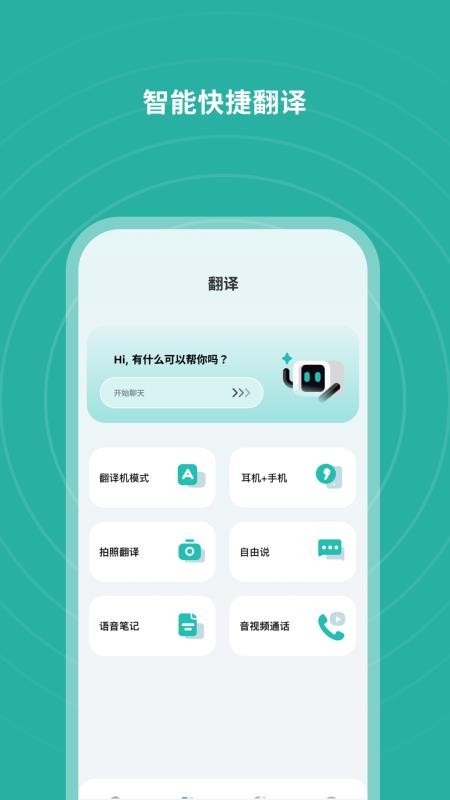 S SANSUI软件手机正版