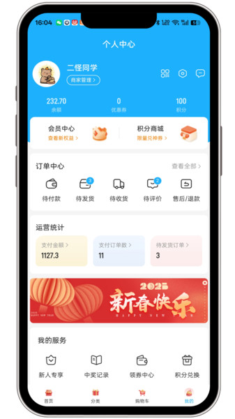 知香者手机最新版图4
