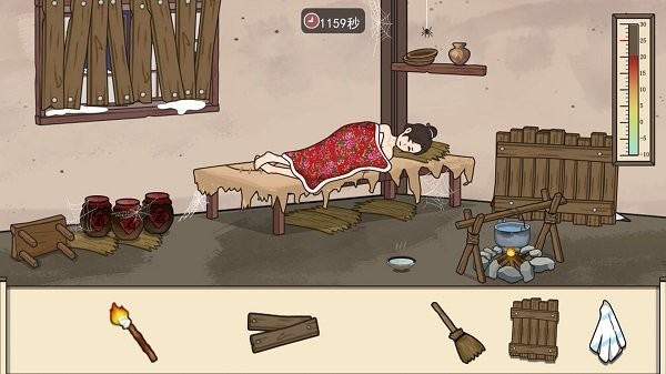 帮她过这关免费原版图1