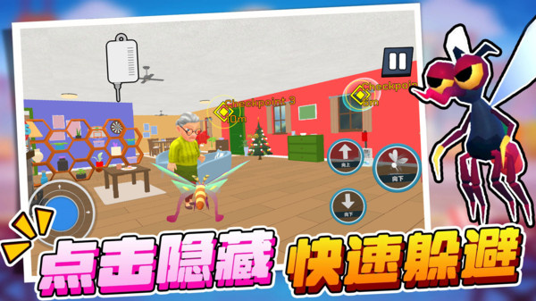 模拟虫子冒险飞行手游直装版图4
