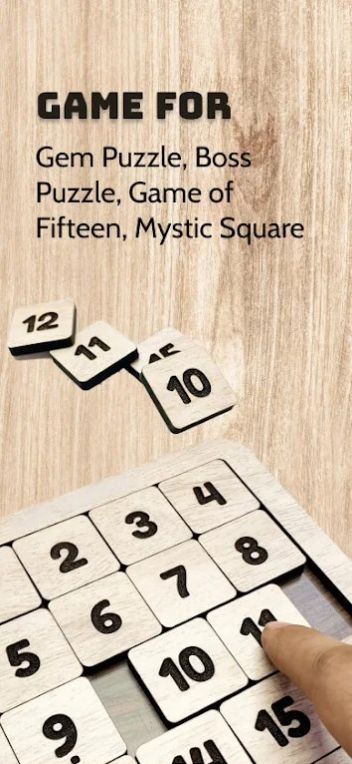 数字块滑动拼图官方最新版图2