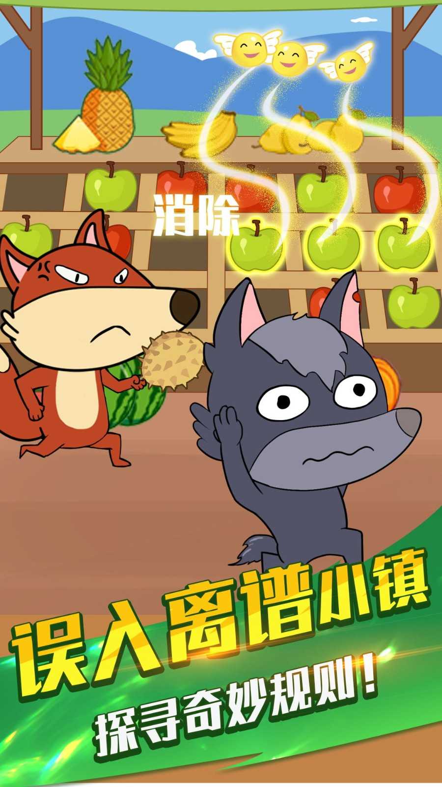 烤肠派对正版
