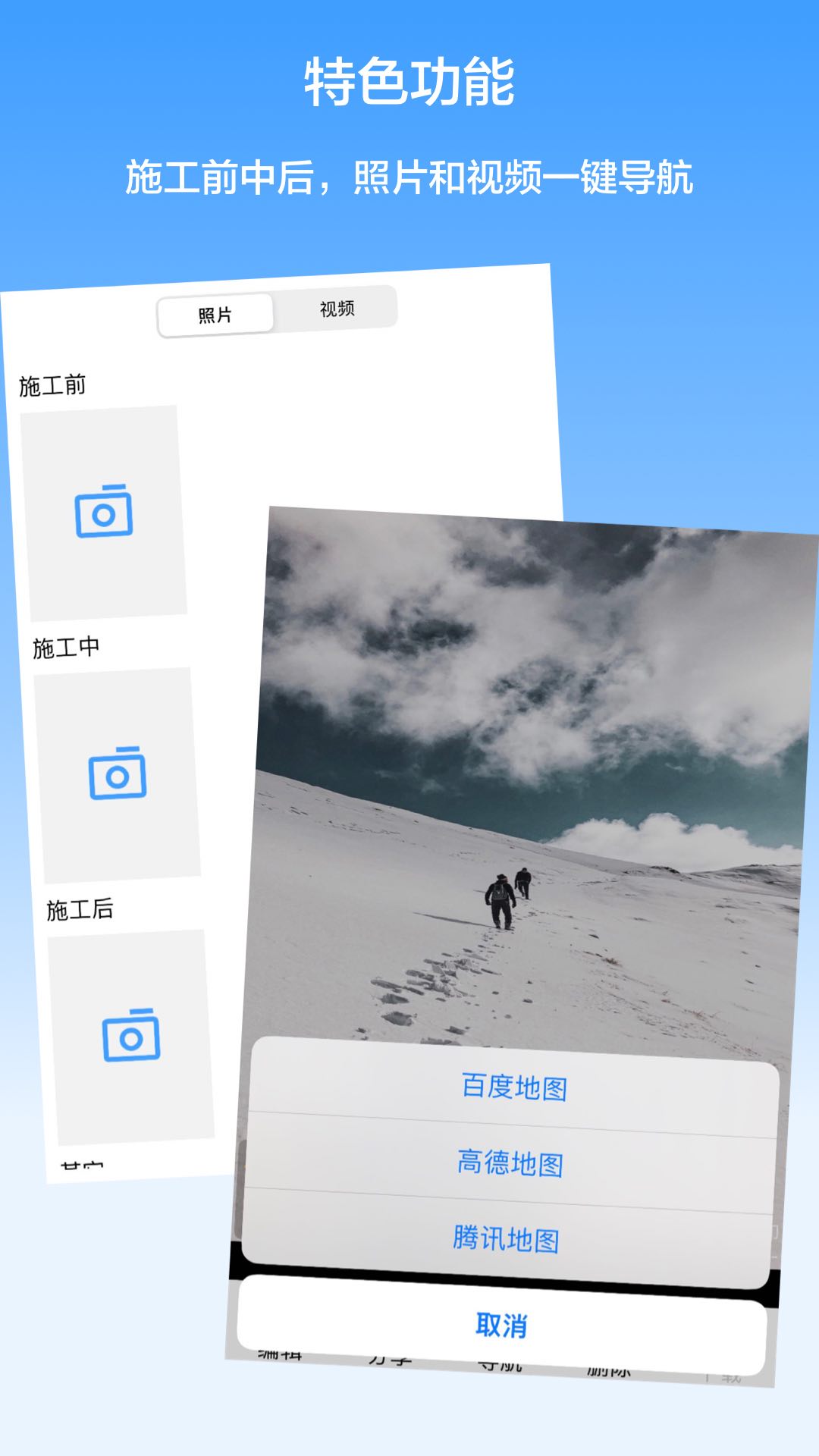 西瓜水印相机官方版图1
