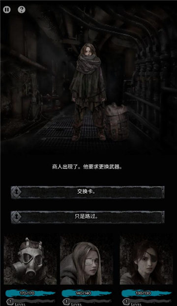 地狱之城无广告版