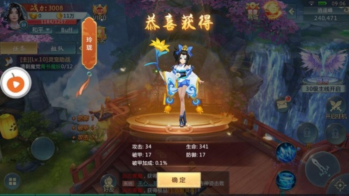 游戏截图
