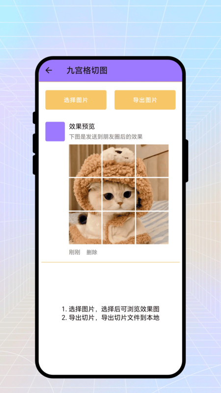 梦幻绘画板安卓官方版图3