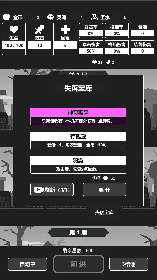 Idle Keeper: AFK RPG官方最新版