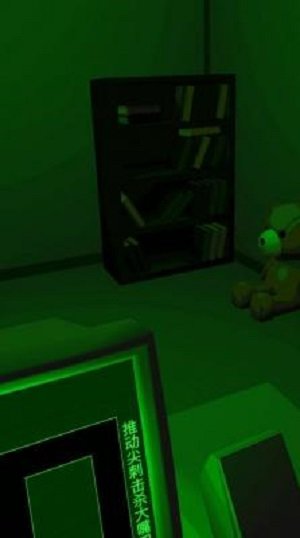 恐惧迷宫2直装版(1)