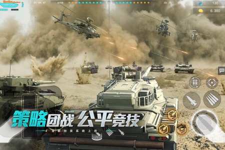巅峰坦克vivo版图3