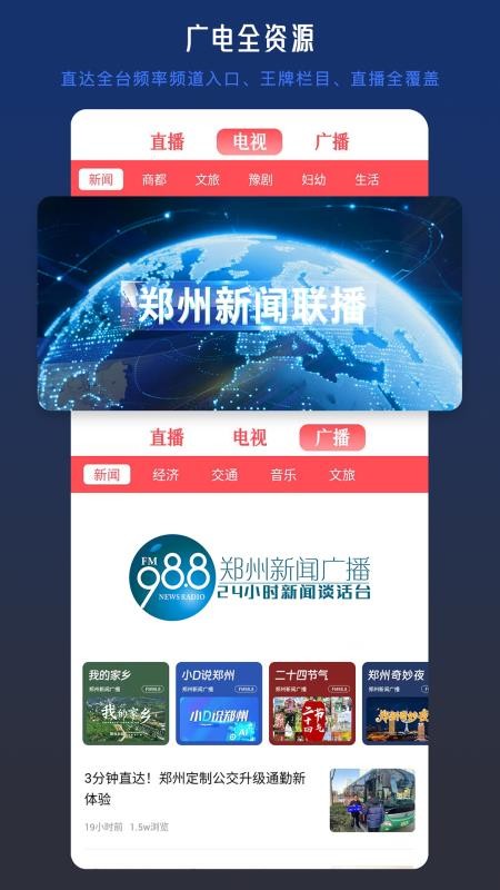 会面无广告版