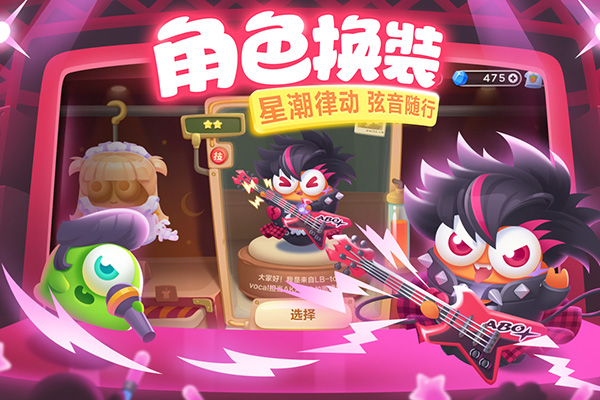 保卫萝卜3通用版