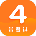 英语四级真题手机版