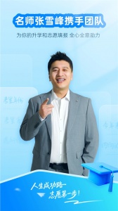 峰学未来(2)