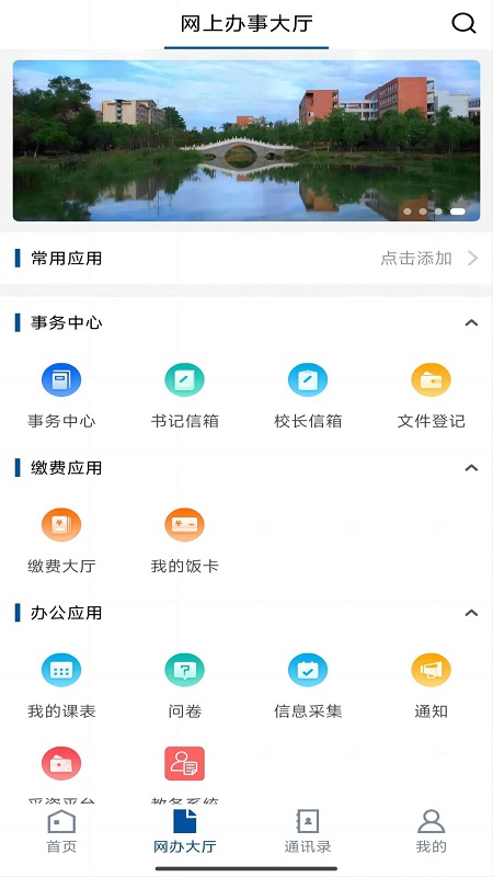 i工大正版图1