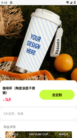 猫几正版图2