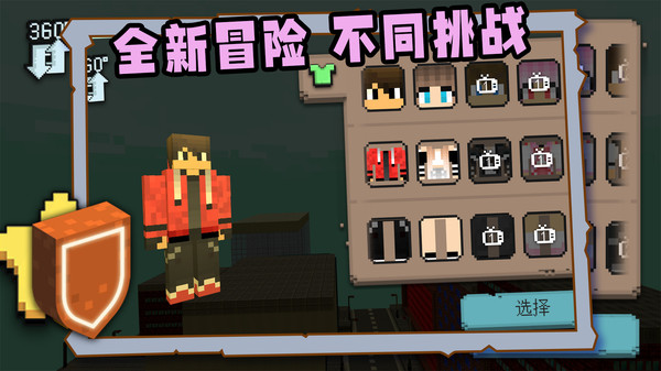 疯狂制造手游图1