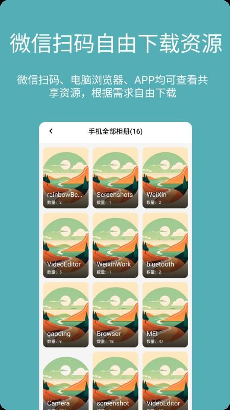 AnyDrop软件官方最新版图3