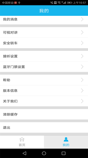 业生活原版图3