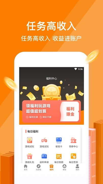 星凡游戏