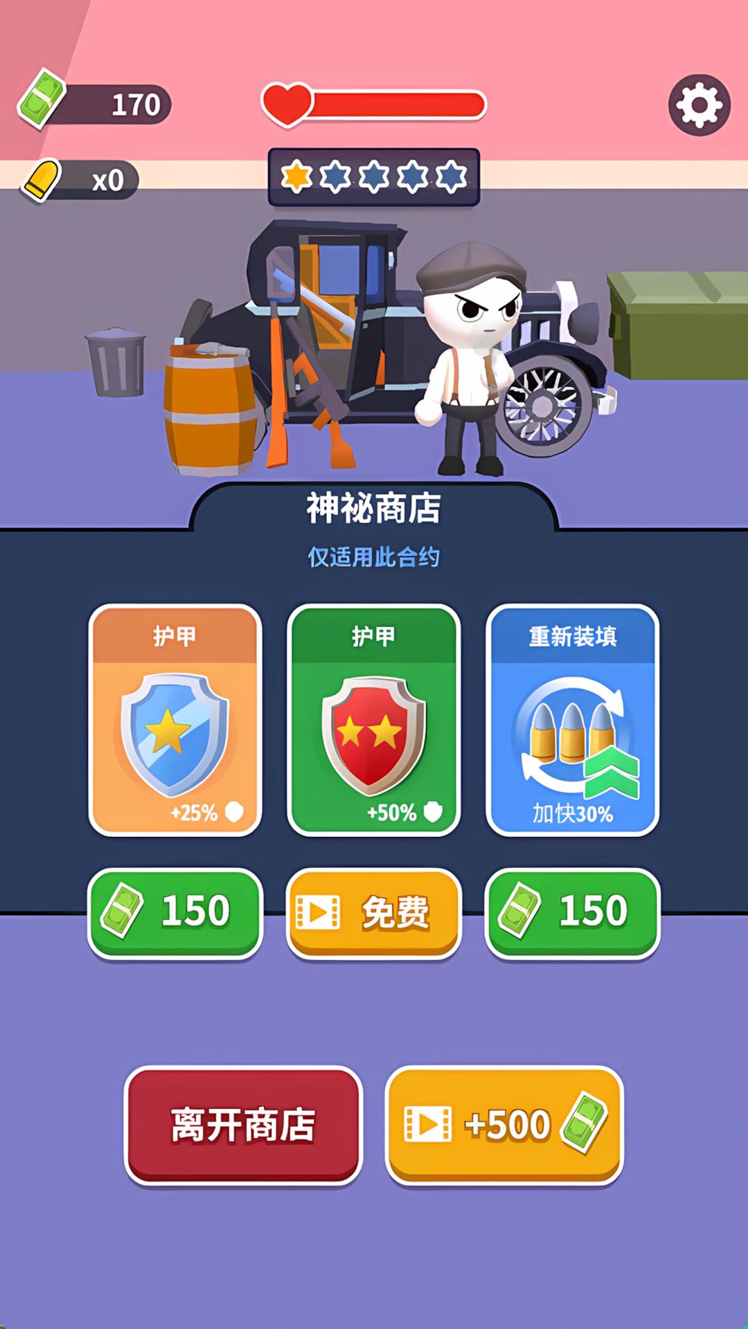 超级狙击战斗游戏最新版3