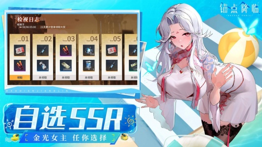 锚点降临官方最新版图5