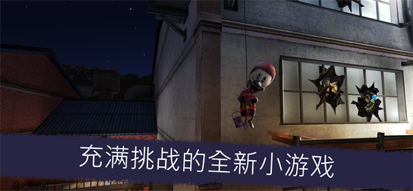 恐怖冰淇淋5手机最新版图4