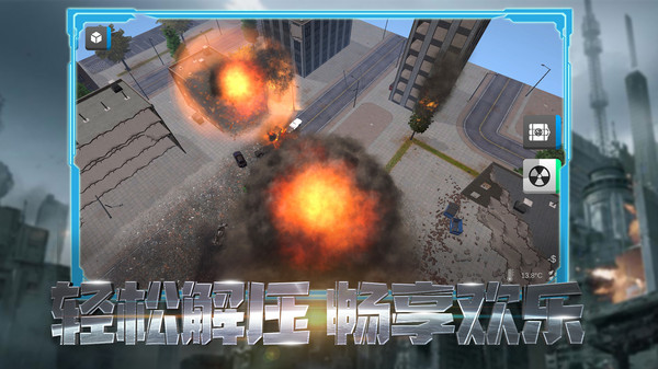 兵团风暴游戏正版图3