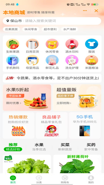 优呗(4)